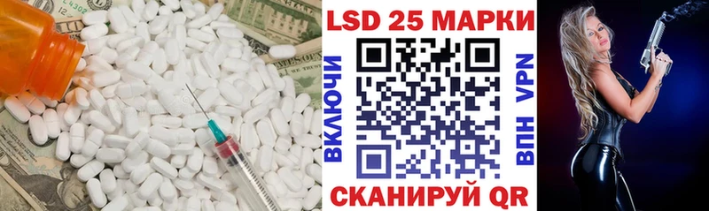 дарнет шоп  Фрязино  LSD-25 экстази кислота 