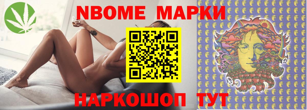 LSD-25 экстази кислота Фрязино