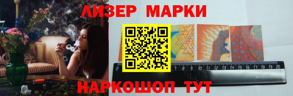 ЛСД экстази кислота  Вход с VPN  Фрязино  LSD-25 экстази  Лсд 25 экстази кислота 