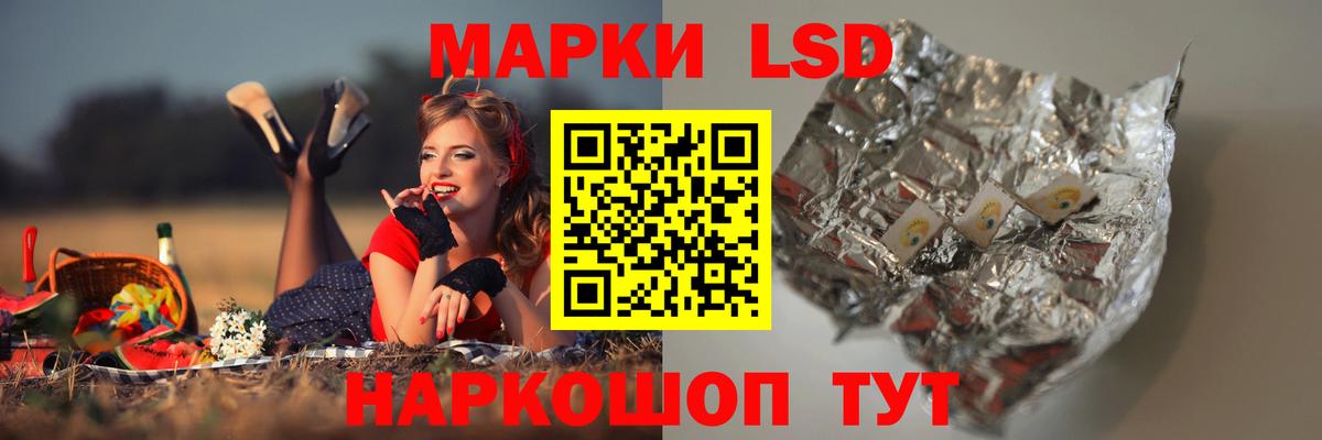 ЛСД экстази кислота Фрязино