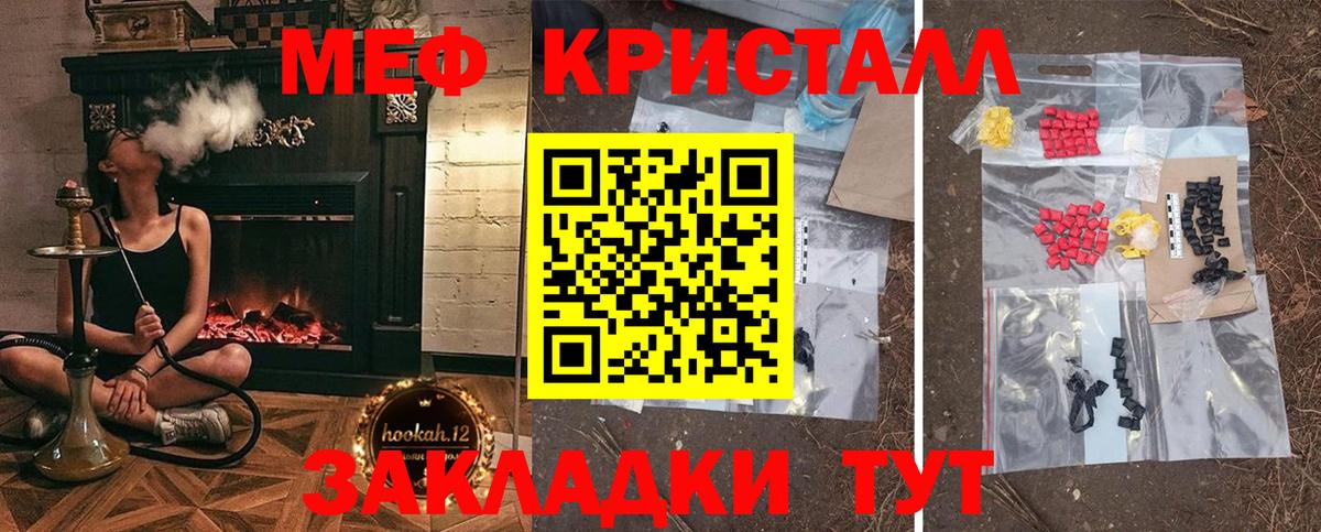 А ПВП СОЛЬ   Где купить  МАРИХУАНА  НБОМе  ГАШ  Фрязино  МЕФ кристаллы  Кокаин 