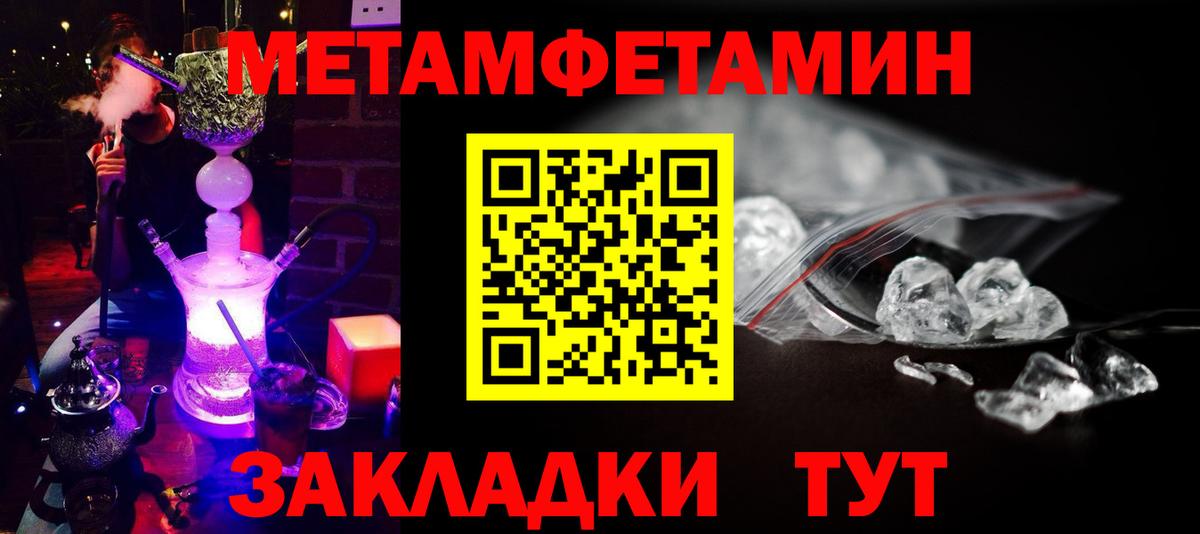 Первитин Декстрометамфетамин 99.9%  Фрязино 