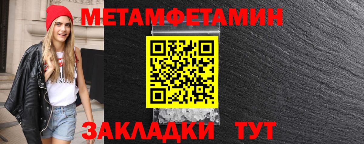 Метамфетамин Декстрометамфетамин 99.9% Фрязино