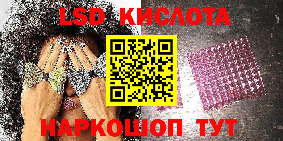 Наркотические марки  Вход с VPN  Фрязино  даркнет сайт  Марки 25I-NBOMe 1,5мг 