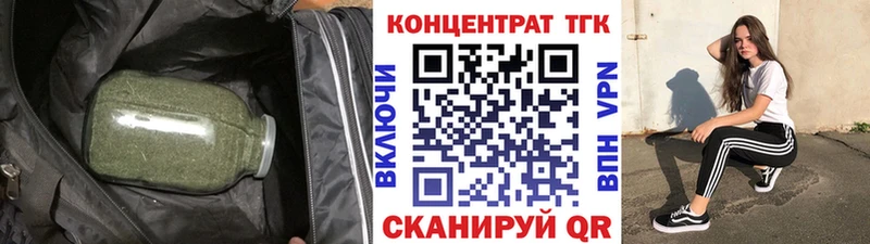 ОМГ ОМГ зеркало  Фрязино  Дистиллят ТГК вейп 