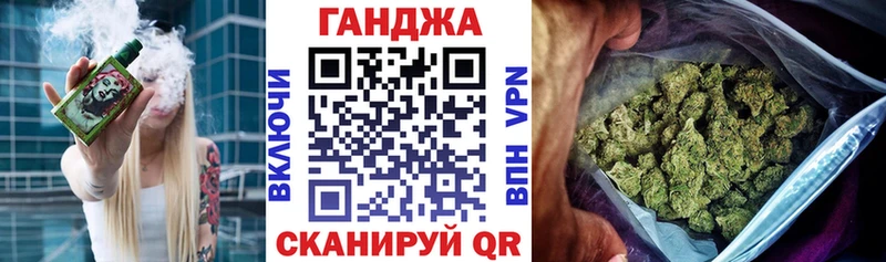 Бошки Шишки Ganja  купить  сайты  МЕГА рабочий сайт  Фрязино 