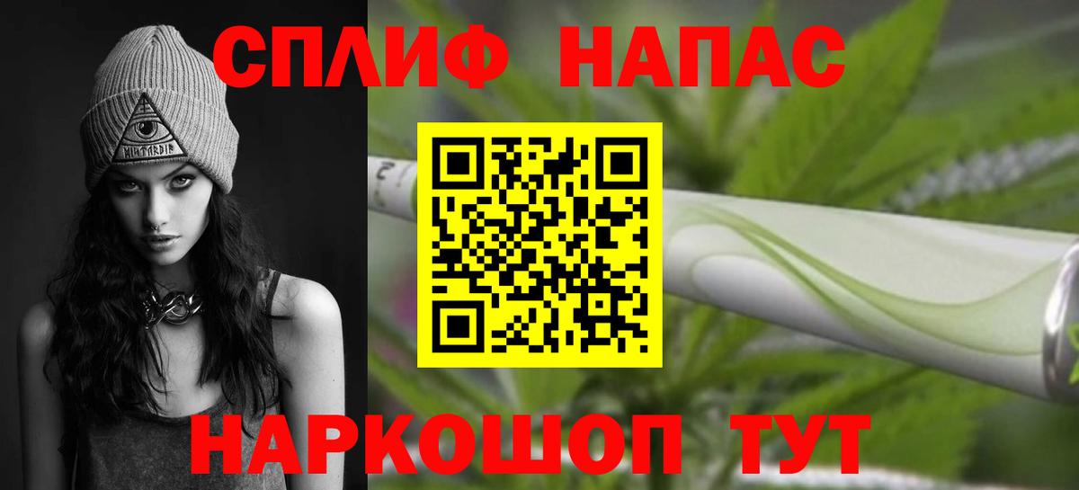 Канабис VHQ  Марихуана конопля  Фрязино  Бошки Шишки MAZAR  Вход с VPN 